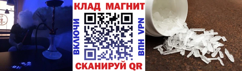 Где продают наркотики Эртиль Alpha-PVP  АМФЕТАМИН  Каннабис  Кокаин  Меф мяу мяу 