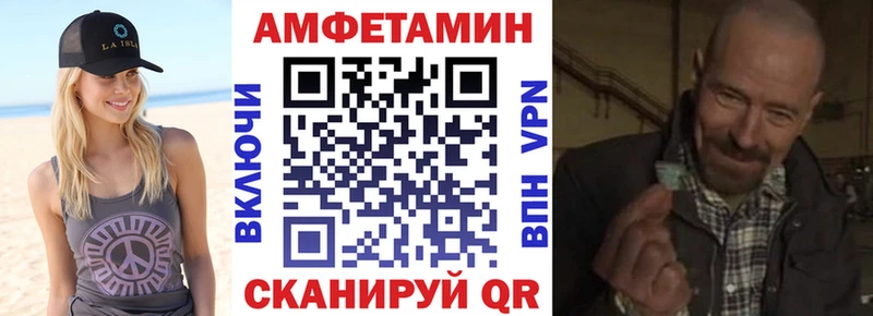 Амфетамин Premium  мега ссылка  Эртиль  закладки 