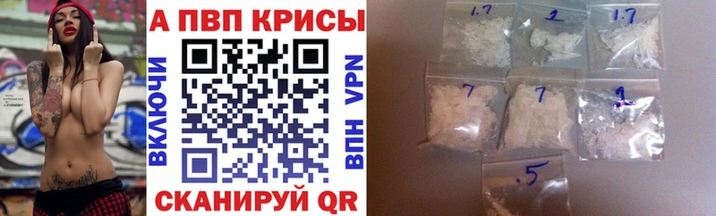 ОМГ ОМГ как зайти  купить наркоту  Эртиль  Alpha-PVP мука 