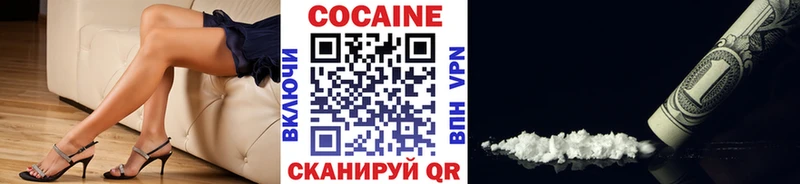 Кокаин 98%  Эртиль 