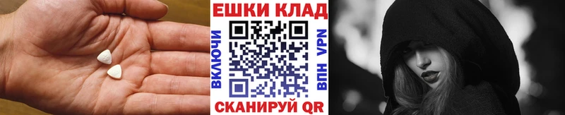 Экстази Philipp Plein Эртиль