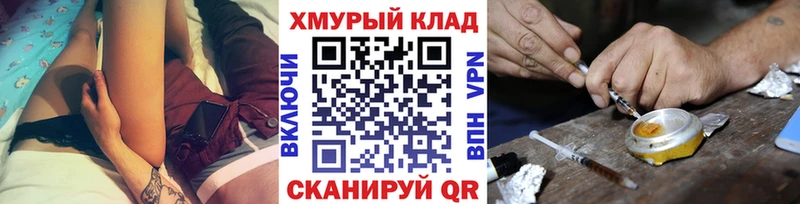 Героин Афган  блэк спрут как зайти  Эртиль 