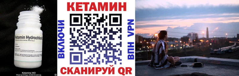 КЕТАМИН ketamine  Эртиль 