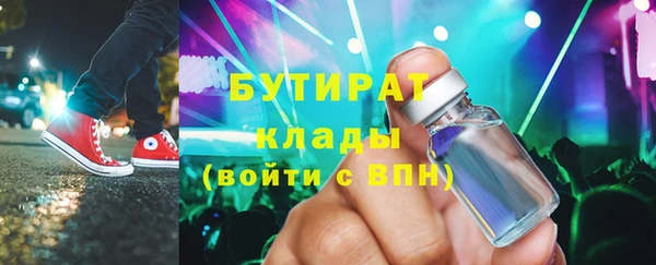 сатива Абдулино