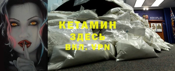 COCAINE Абаза