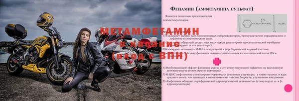 сатива Абдулино