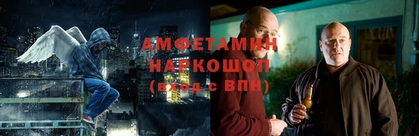 сатива Абдулино
