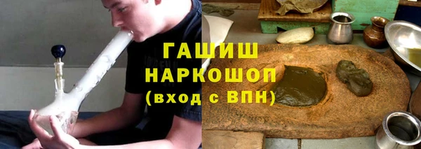 COCAINE Абаза
