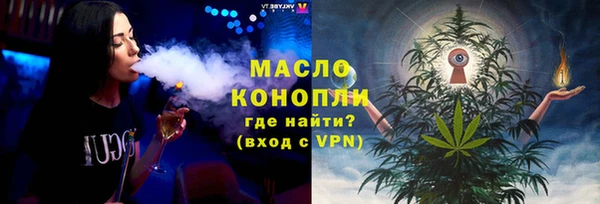 COCAINE Абаза