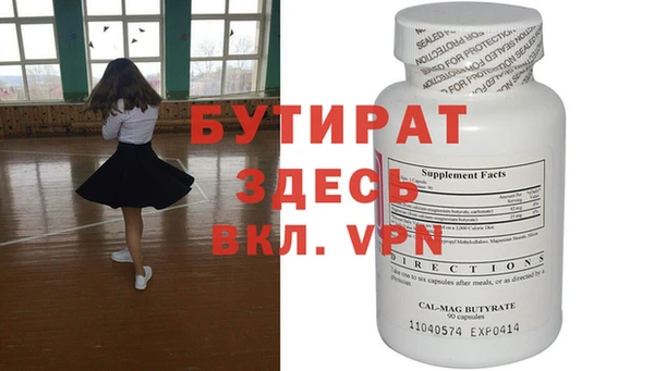 COCAINE Абаза