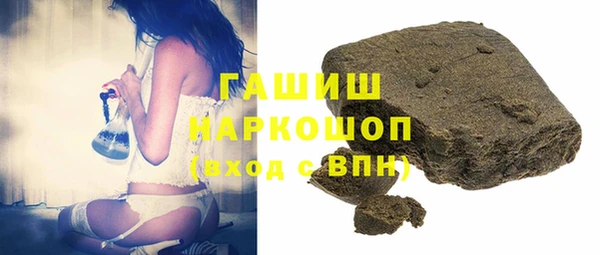 сатива Абдулино