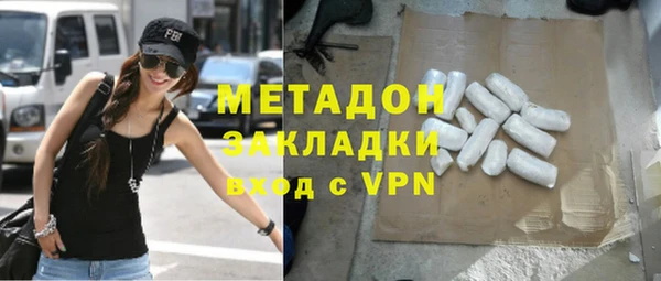 сатива Абдулино