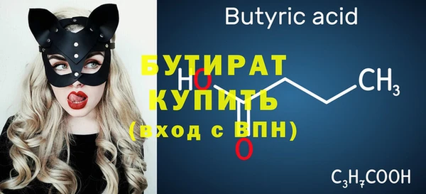 винт Абинск