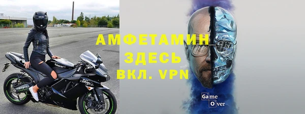 COCAINE Абаза