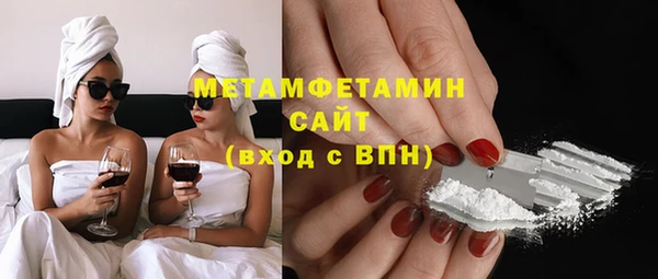 сатива Абдулино