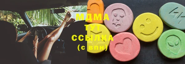 COCAINE Абаза