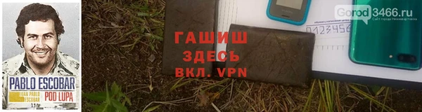 винт Абинск