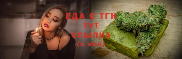 COCAINE Абаза