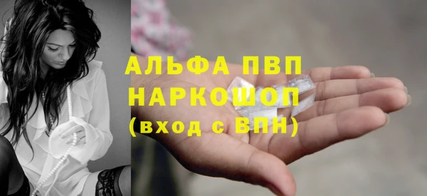 сатива Абдулино