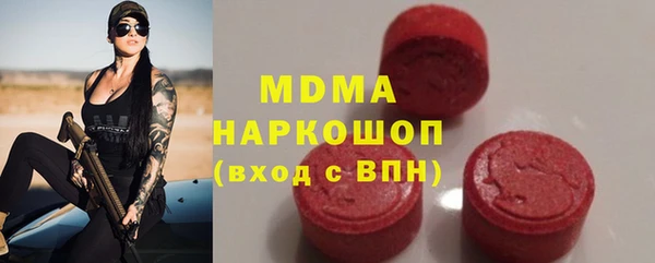 COCAINE Абаза
