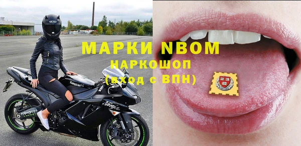 COCAINE Абаза