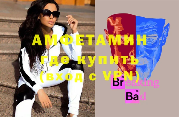 сатива Абдулино