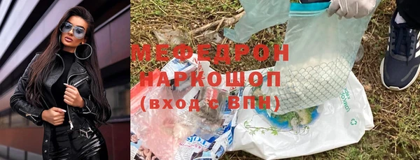 сатива Абдулино
