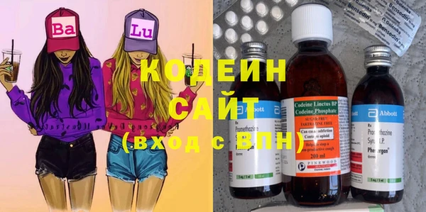COCAINE Абаза