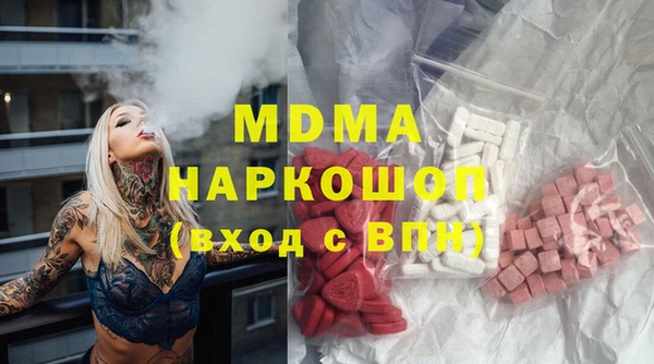 винт Абинск