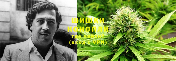 COCAINE Абаза