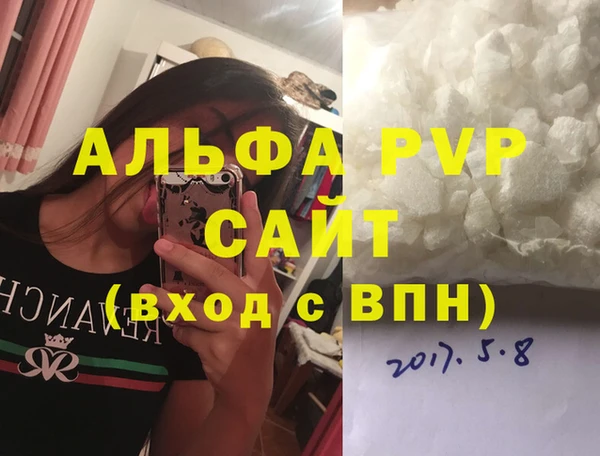 сатива Абдулино