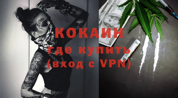 сатива Абдулино