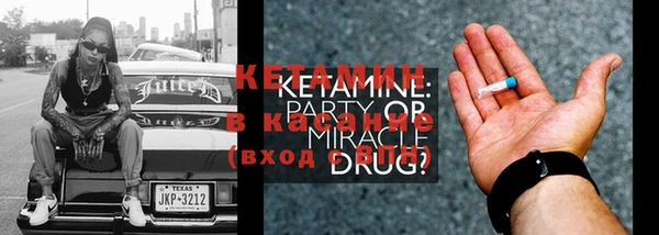 COCAINE Абаза
