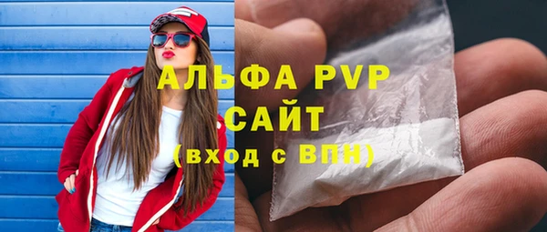 винт Абинск