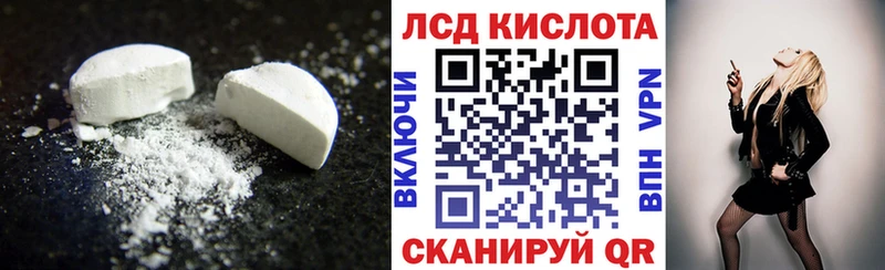 Лсд 25 экстази кислота  дарк нет Telegram  Эртиль  kraken как зайти 