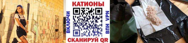 МЯУ-МЯУ mephedrone  Эртиль 