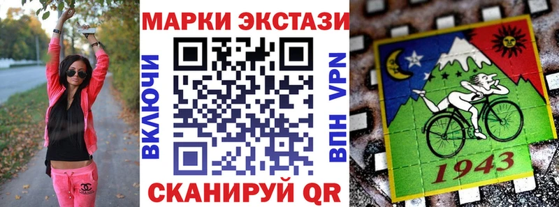 Марки N-bome 1,5мг Эртиль