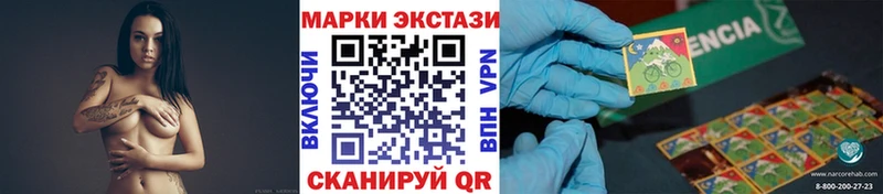Наркотические марки 1500мкг  Эртиль 