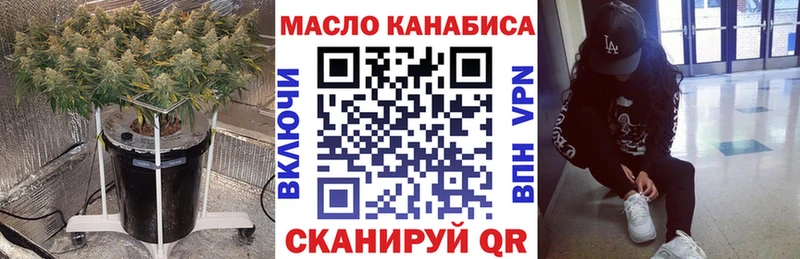 Дистиллят ТГК вейп с тгк  Эртиль 